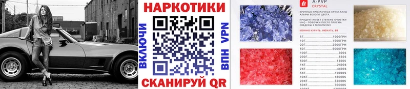 Названия наркотиков Севастополь ЭКСТАЗИ COCAIN A-PVP АМФЕТАМИН ГАШ Меф мяу мяу МАРИХУАНА