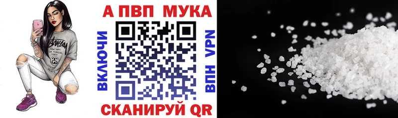 где купить наркотик  Севастополь  Alfa_PVP Соль 