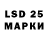 Марки 25I-NBOMe 1,8мг s4ev5d3n8 69