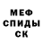 Кетамин VHQ _N.I.K.A_ Be