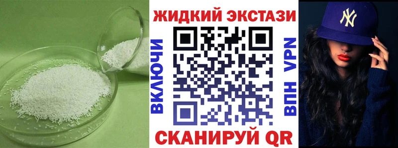 MEGA вход  Севастополь  БУТИРАТ оксана 
