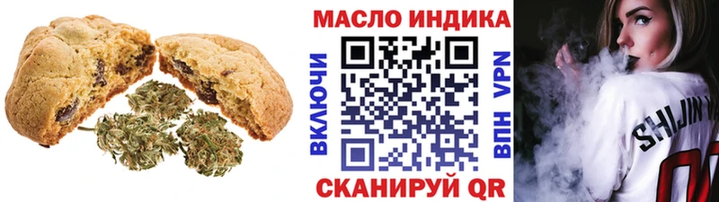 Canna-Cookies марихуана Севастополь