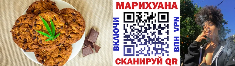 Canna-Cookies марихуана  Севастополь 