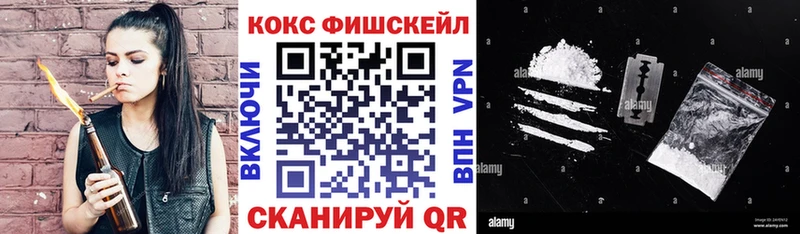 Кокаин 99% Севастополь