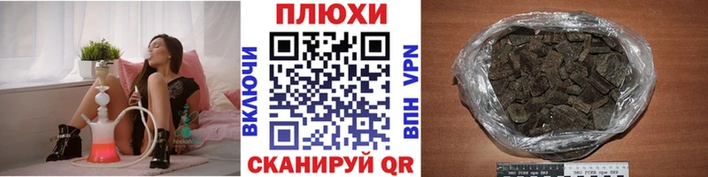 ГАШ гарик  Севастополь 