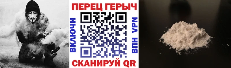 Героин белый  Севастополь 