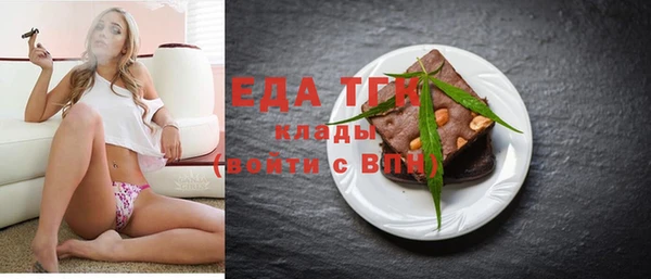шишки Алексин