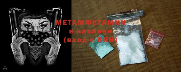 COCAINE Абаза
