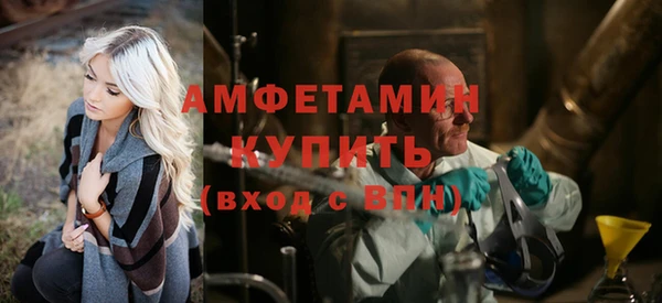 кокаин VHQ Абдулино