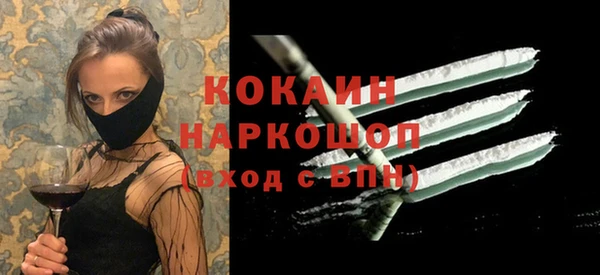 кокаин VHQ Абдулино