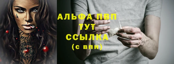 кокаин VHQ Абдулино
