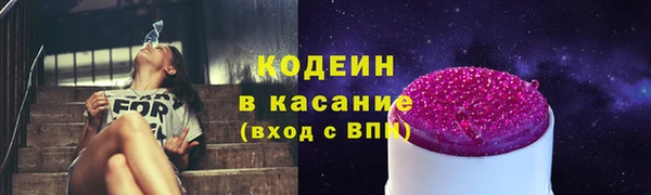 кокс Абинск