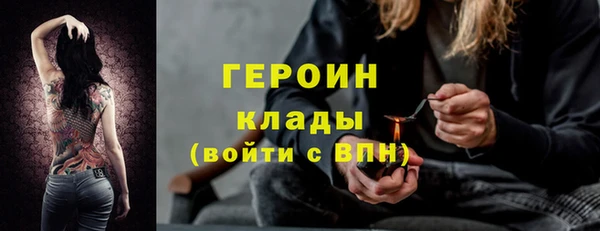 кокаин VHQ Абдулино