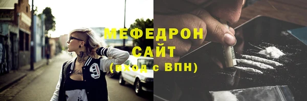 спиды Нея