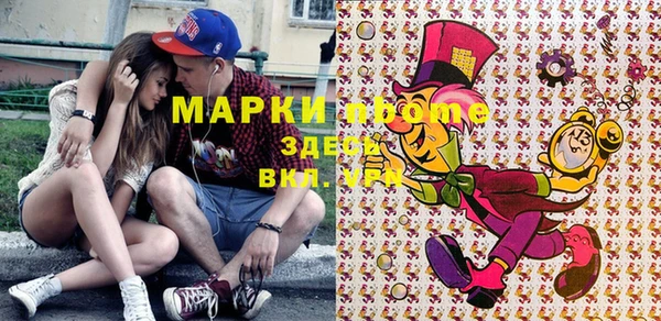 кокс Абинск