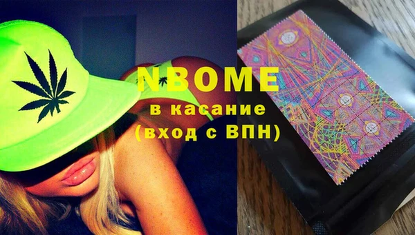 молекула духа Алексеевка