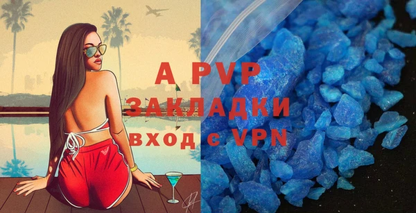 амфетамин Нефтегорск