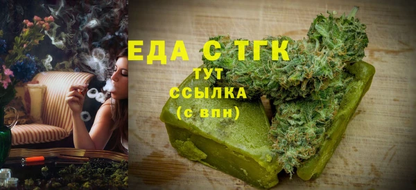 COCAINE Абаза