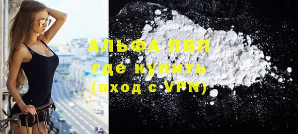 COCAINE Абаза