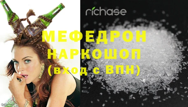 кокаин VHQ Абдулино