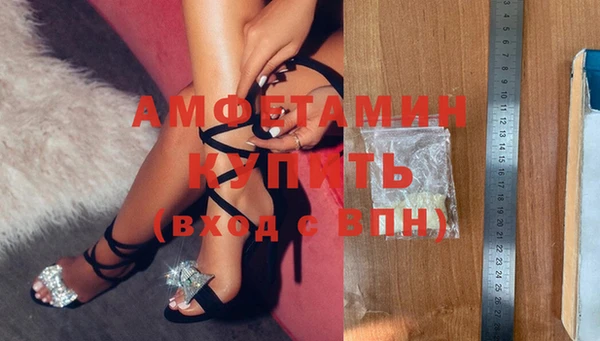 COCAINE Абаза
