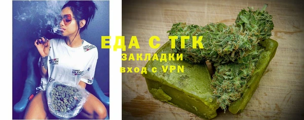 COCAINE Абаза