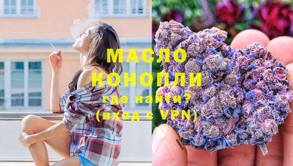 кокаин VHQ Абдулино