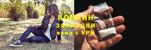 кокаин VHQ Абдулино