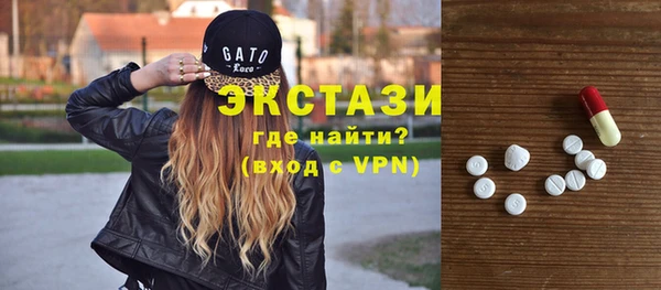 ECSTASY Нефтекумск