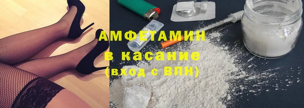 COCAINE Абаза