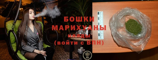 COCAINE Абаза