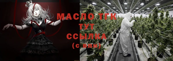 кокаин VHQ Абдулино