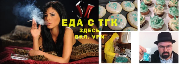 COCAINE Абаза