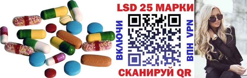 ЛСД экстази кислота  Севастополь 
