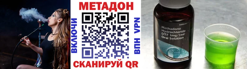 Метадон белоснежный  mega зеркало  Севастополь 