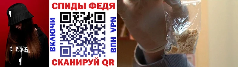 МЕТАМФЕТАМИН Декстрометамфетамин 99.9%  kraken как зайти  Севастополь  наркотики 