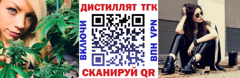 Дистиллят ТГК Wax  KRAKEN как войти  Севастополь 