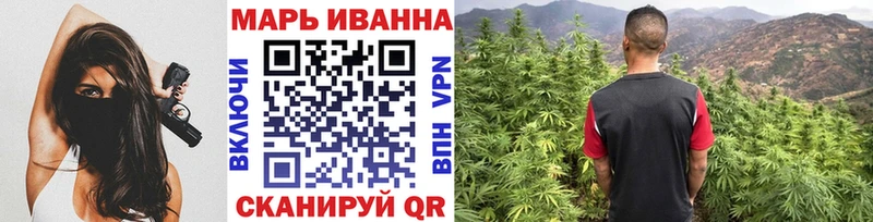 Бошки Шишки марихуана  площадка телеграм  Севастополь 